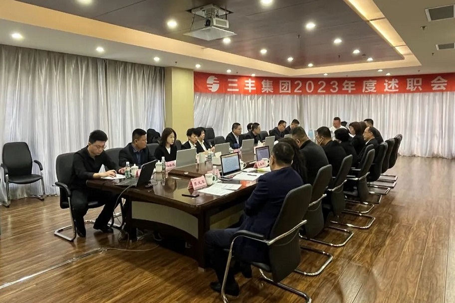 bevictor伟德-bv伟德国际体育官方网站