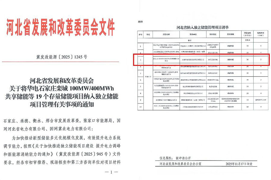 bevictor伟德-bv伟德国际体育官方网站