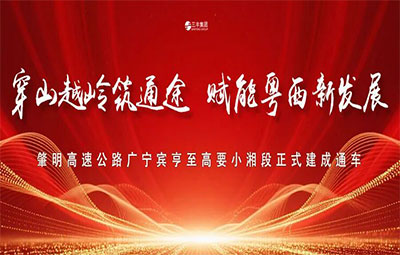 bevictor伟德-bv伟德国际体育官方网站