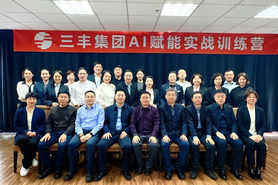 bevictor伟德-bv伟德国际体育官方网站