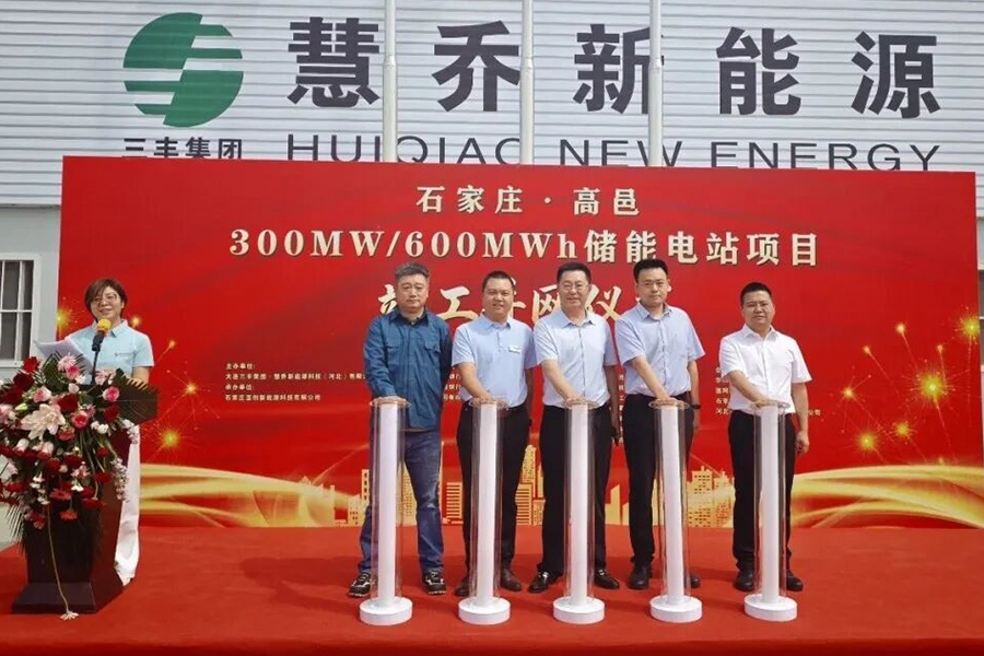 bevictor伟德-bv伟德国际体育官方网站